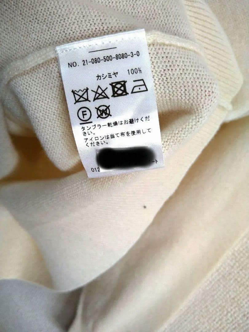 【美品】Basic Cashmere クルーネックプルオーバー