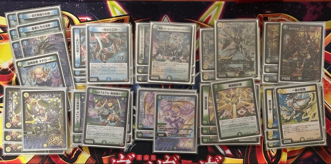 ゴルギオージャー