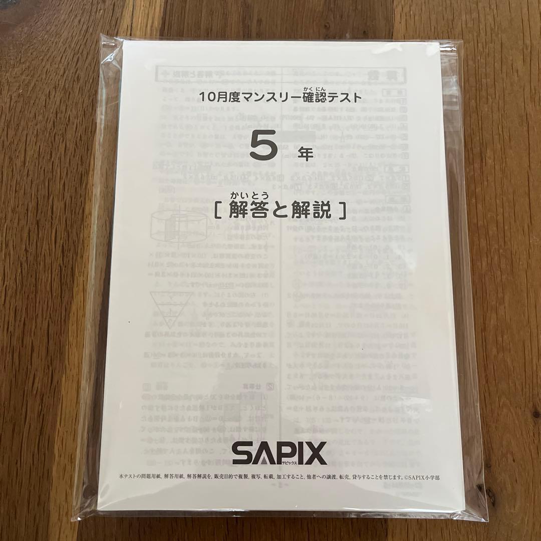 Reiさま専用　10.11.12月マンスリーセット