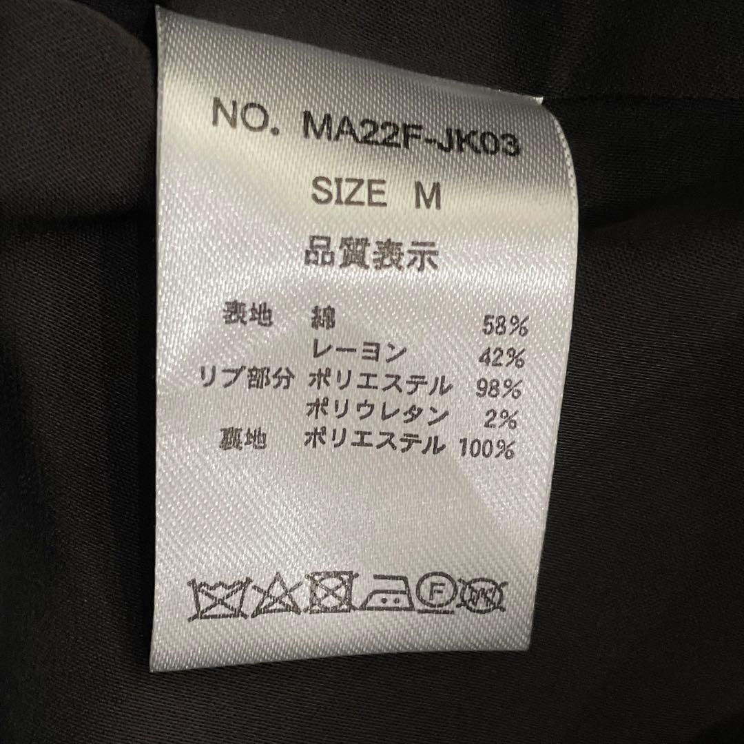 完売品　MATIN AVENIR スカジャン壱　黒豹　近年モデル　刺繍　タグ付