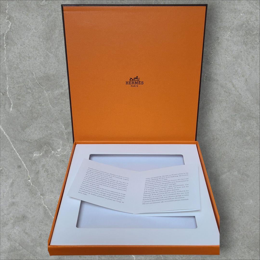 HERMES モザイクデザイン 皿