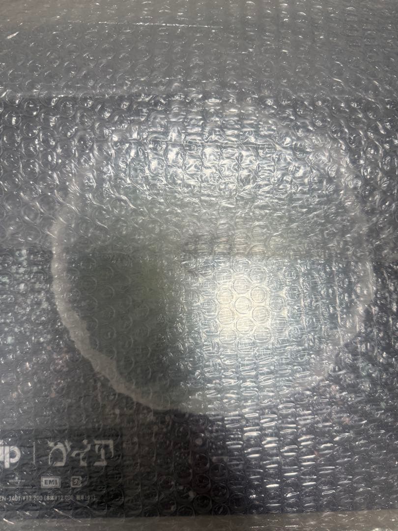 siip ガイア 完全生産限定盤 新品未開封