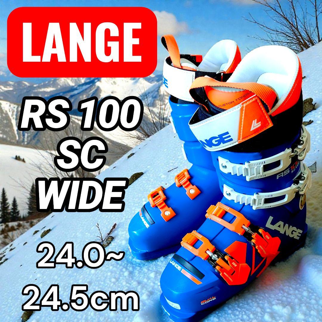 コーヒーの木 Lange ラング RS100 SC WIDE スキーブーツ