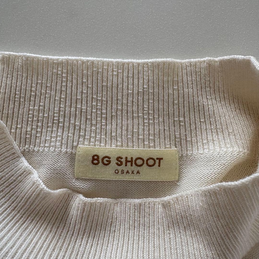 試着のみ 8gshoot 窪塚洋介 コットン モックネックニット ホワイト S