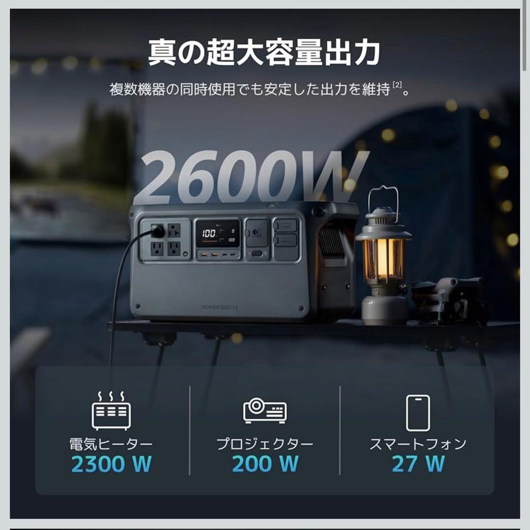 【セット販売】DJI Power 1000 V2 ポータブル電源+収納ケース