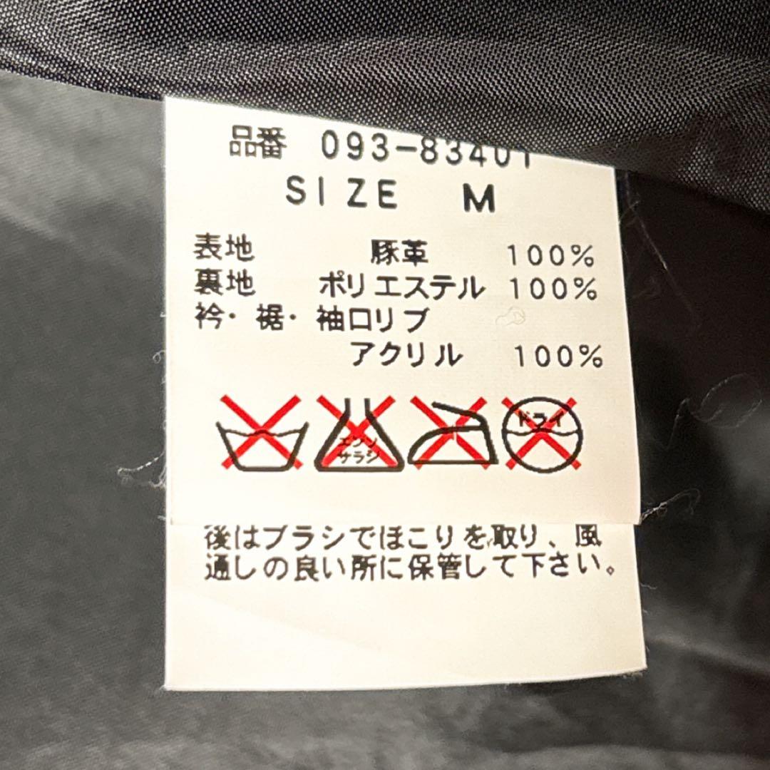 美品 Rhythm of Life M レザージャケット ユナイテッドアローズ