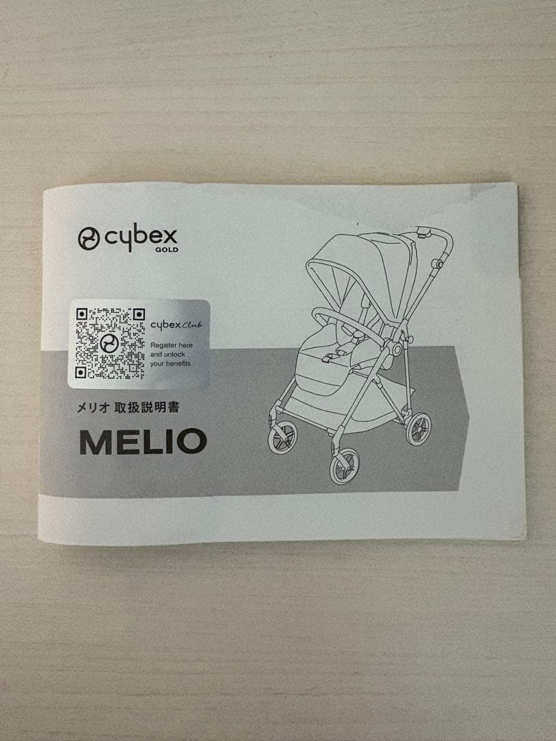 サイベックスメリオカーボン2023ブラック ドリンクホルダー・バギーフック付