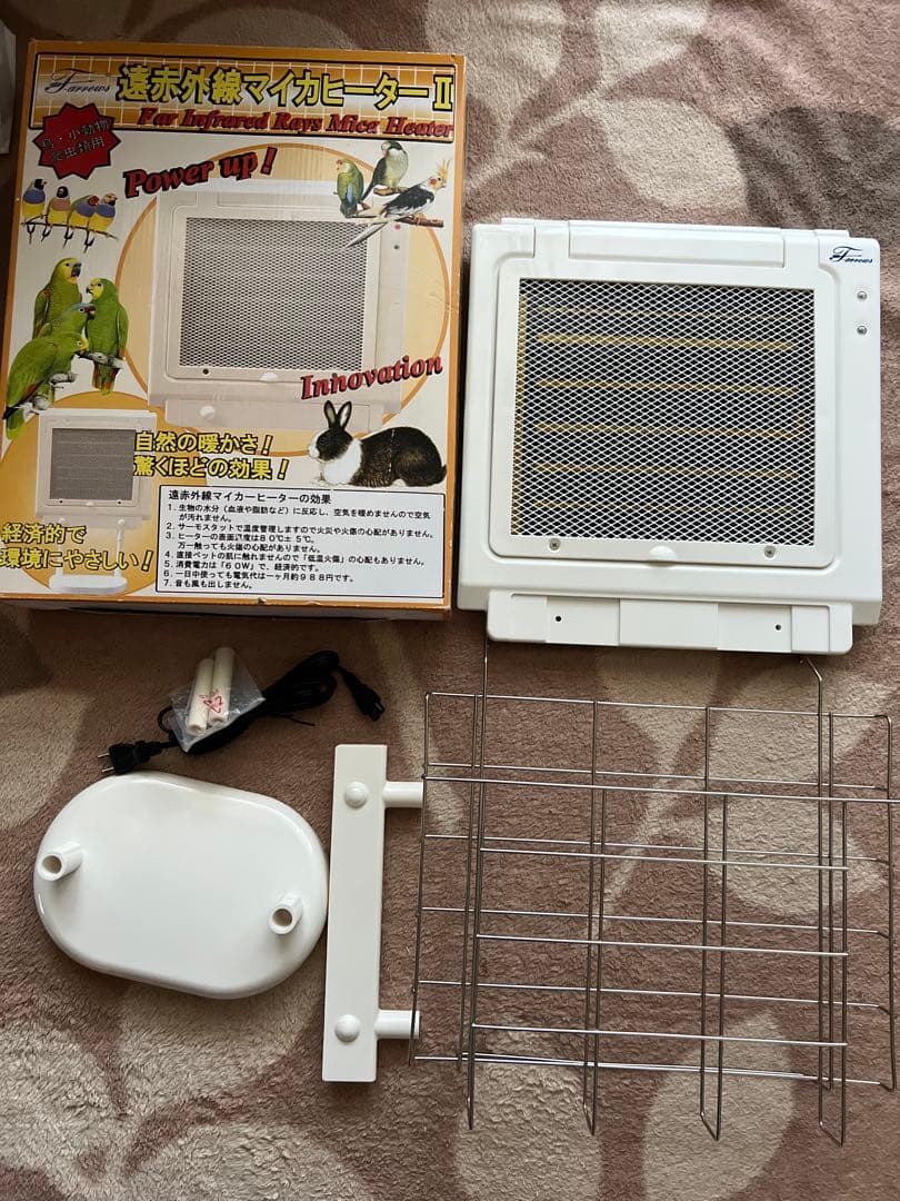 【本体は未使用に近い】遠赤外線マイカヒーターII本体＋専用ホルダー　小動物用　冬