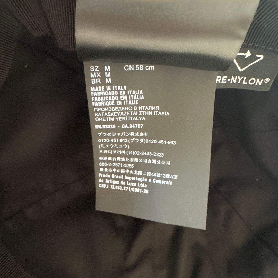 新品未使用 PRADA Re-Nylon ベースボールキャップ