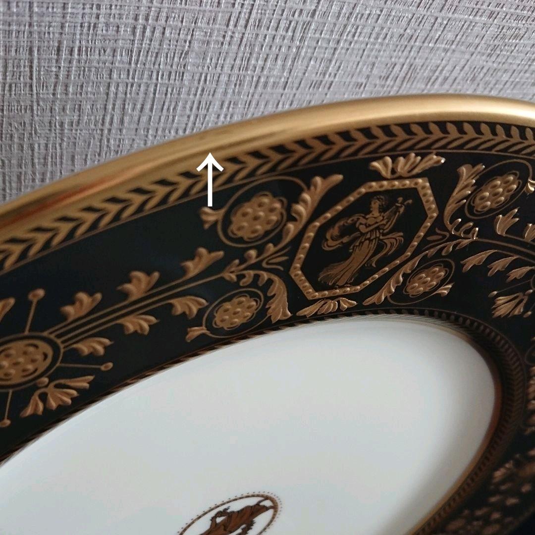 ウェッジウッド アストバリ ディナープレート