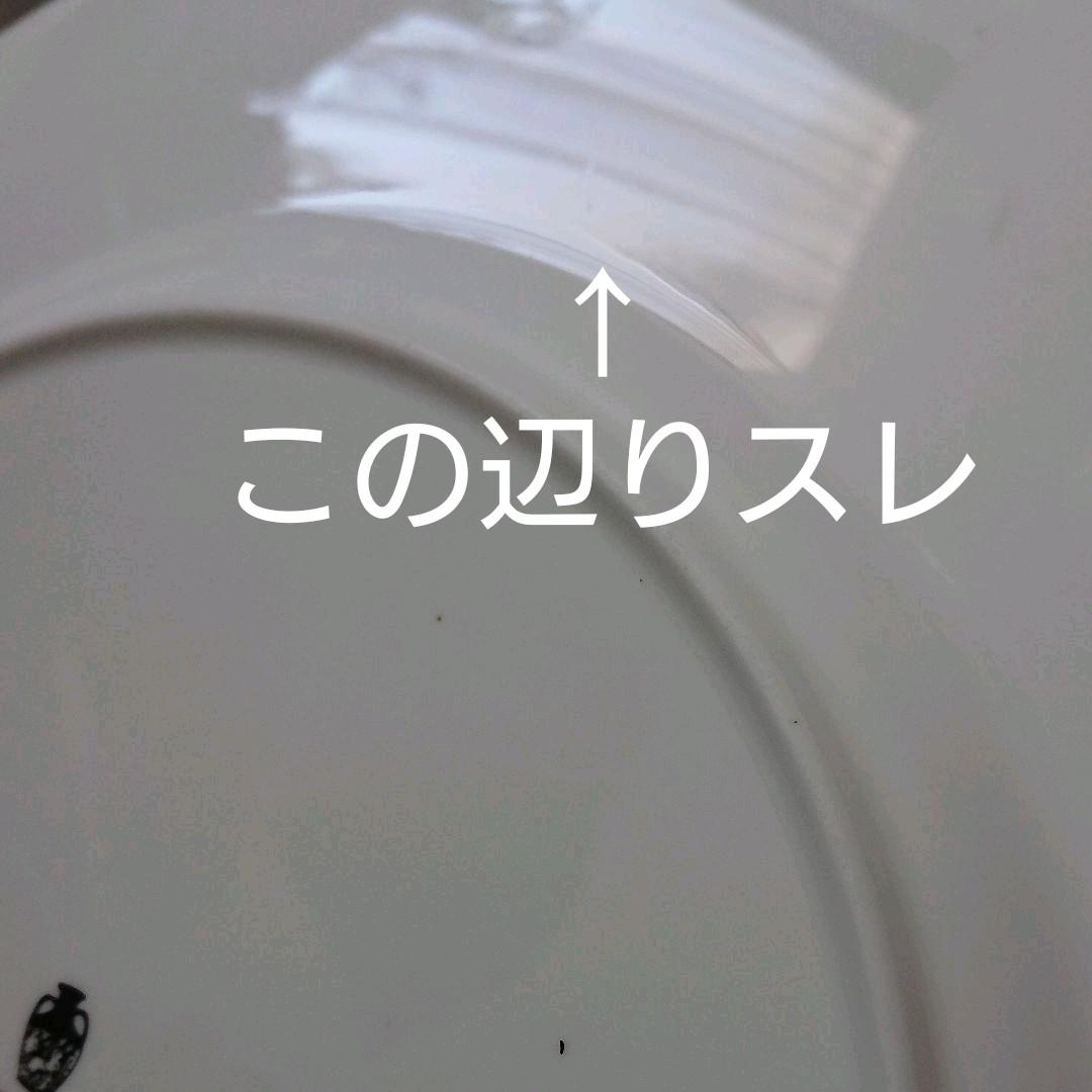 ウェッジウッド アストバリ ディナープレート