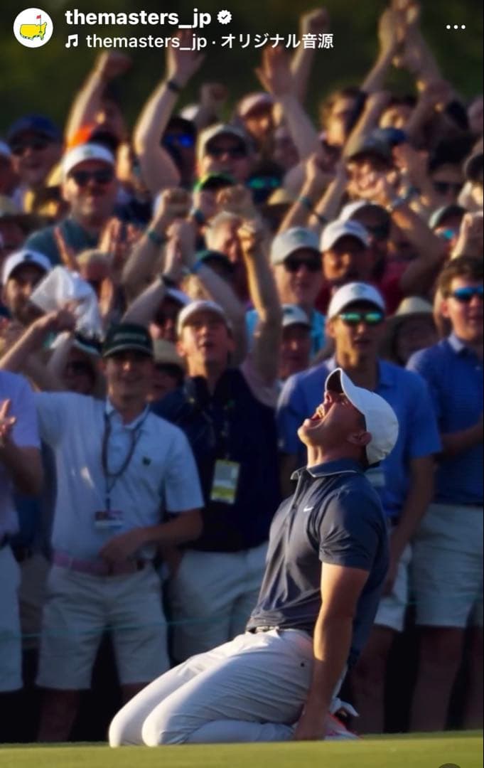 貴重！ローリーマキロイグランドスラム２０２５年マスターズ直筆サイン　鑑定書付