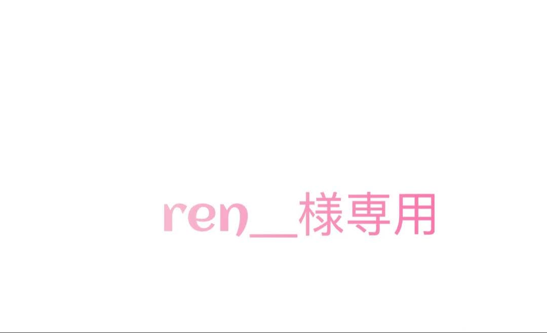 ren＿