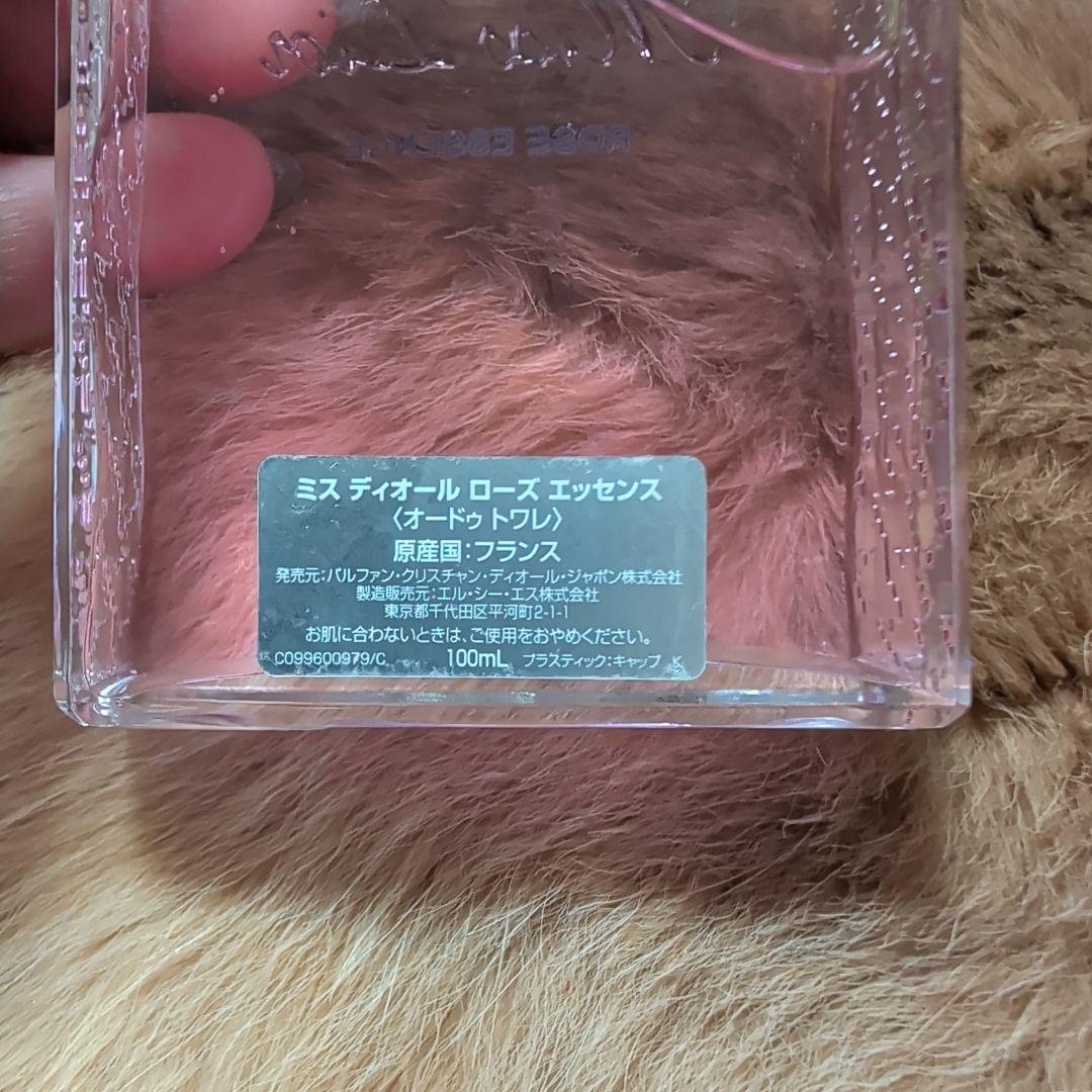 Miss Dior 香水 セット