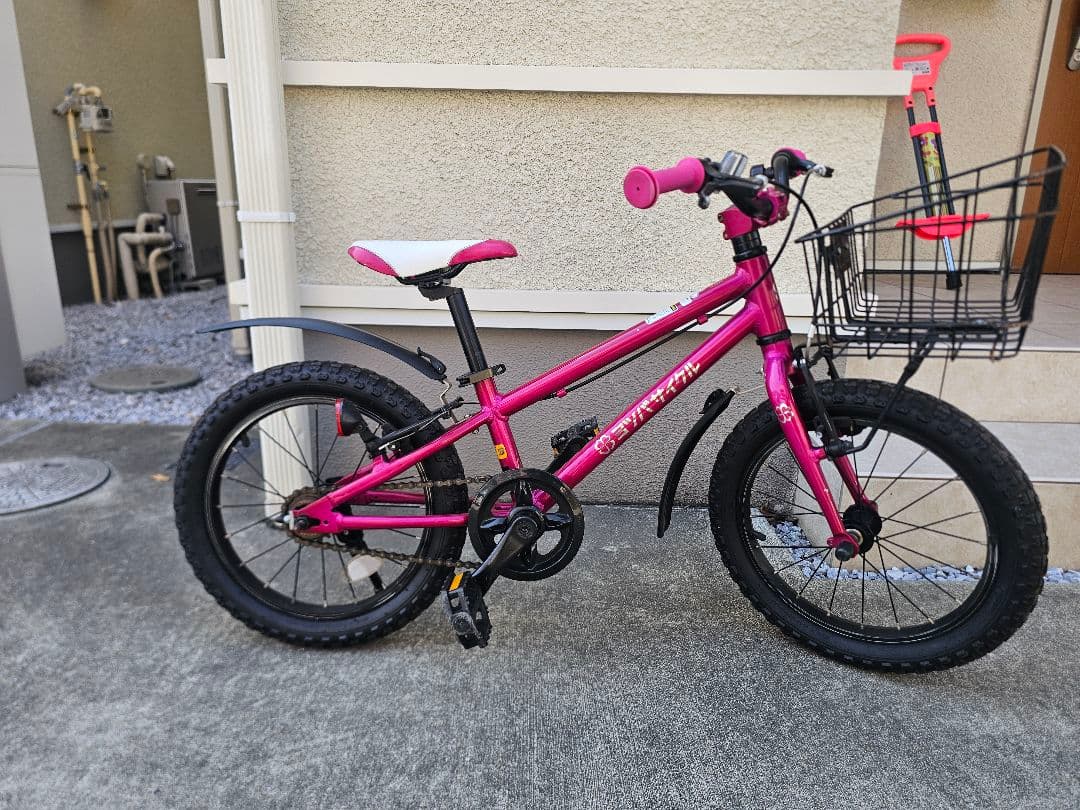 ヨツバサイクル　16インチ　フェンダー　カゴ付き