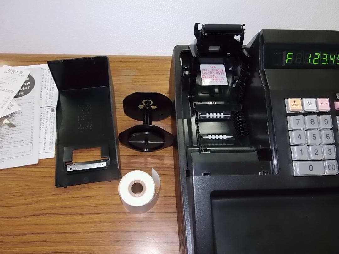 設定無料 SHARP XE-A147-B インボイスレジスター 250706