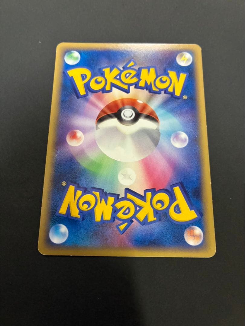 ポケモンカード サンダー 008/016 乱戦！ ポケモンスクランブル