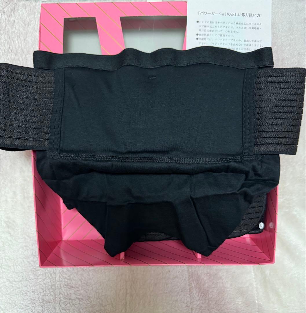 パワーガードボクサーショーツ ブラック LLサイズ 3枚入