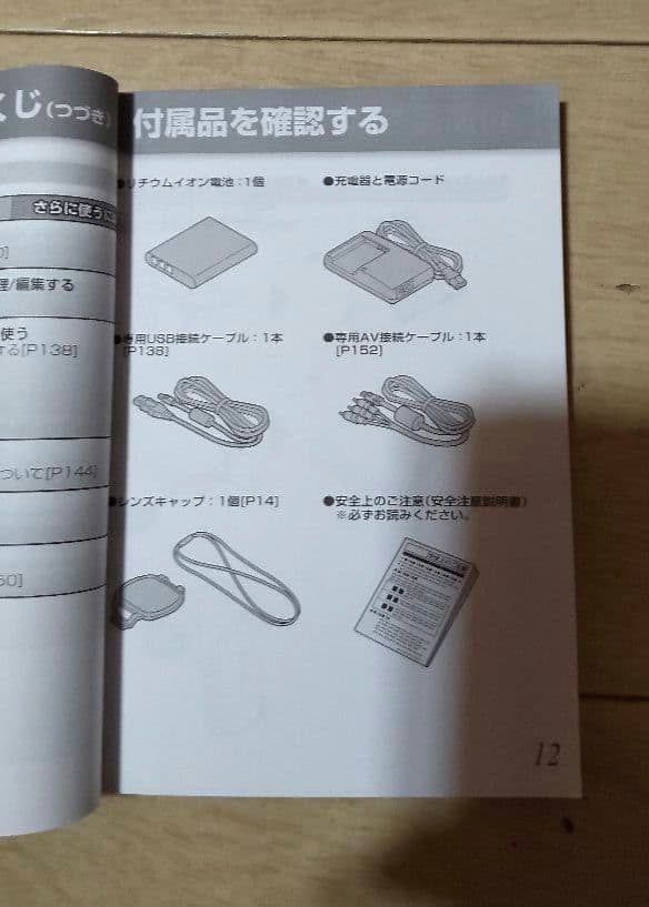 美品 時刻リセット無し SANYO Xacti DMX-CG10 ピンク