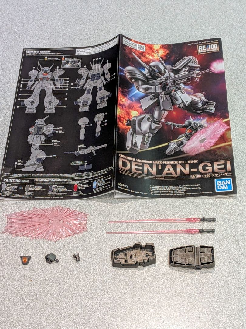 RE デナン・ゲー 1/100 完成品