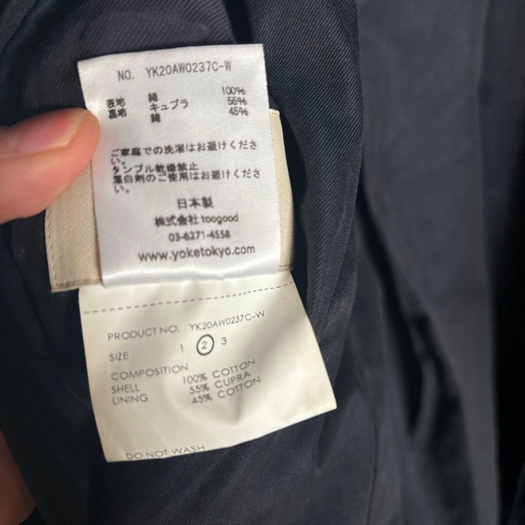 【世界限定1着】YOKE リバーシブル トレンチコート