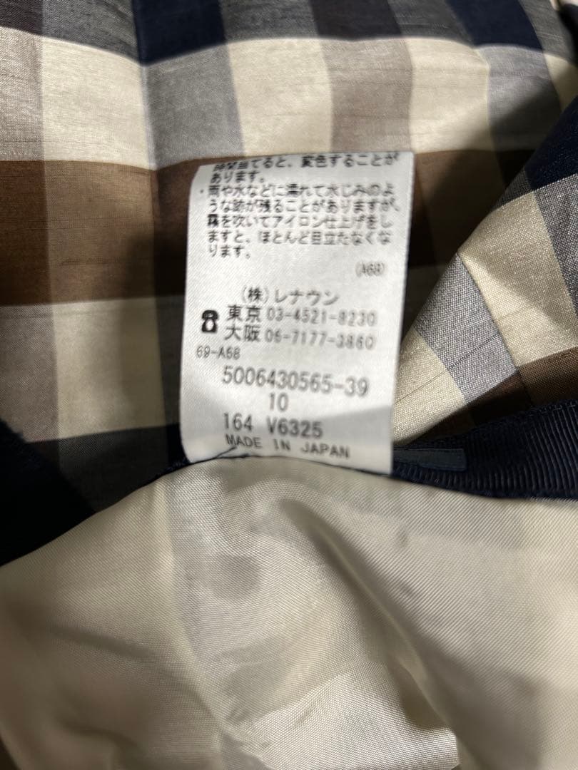 美品◼️Aquascutum×大草直子■クラブチェックフレアースカート　サイズ10