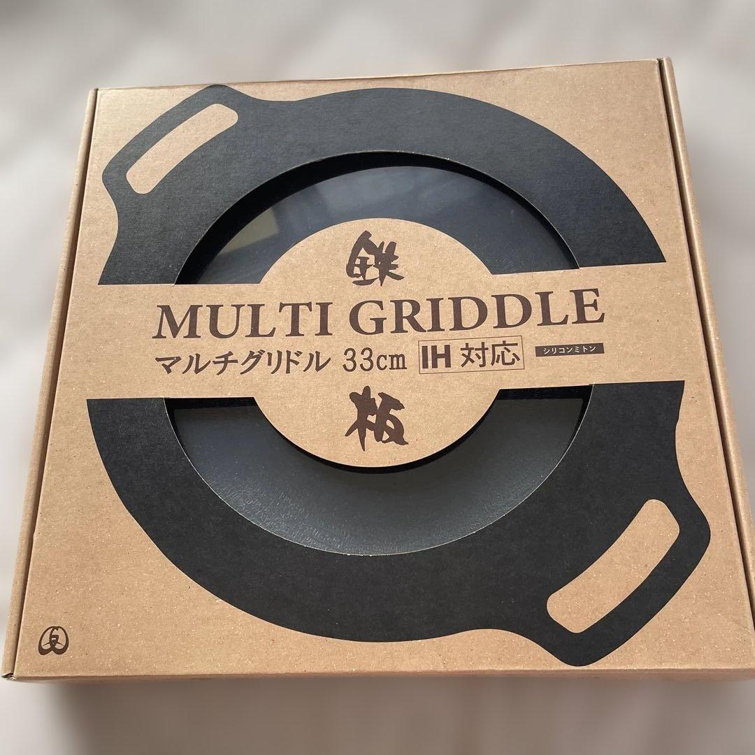 JHQ 【正規品】鉄板マルチグリドル33cm