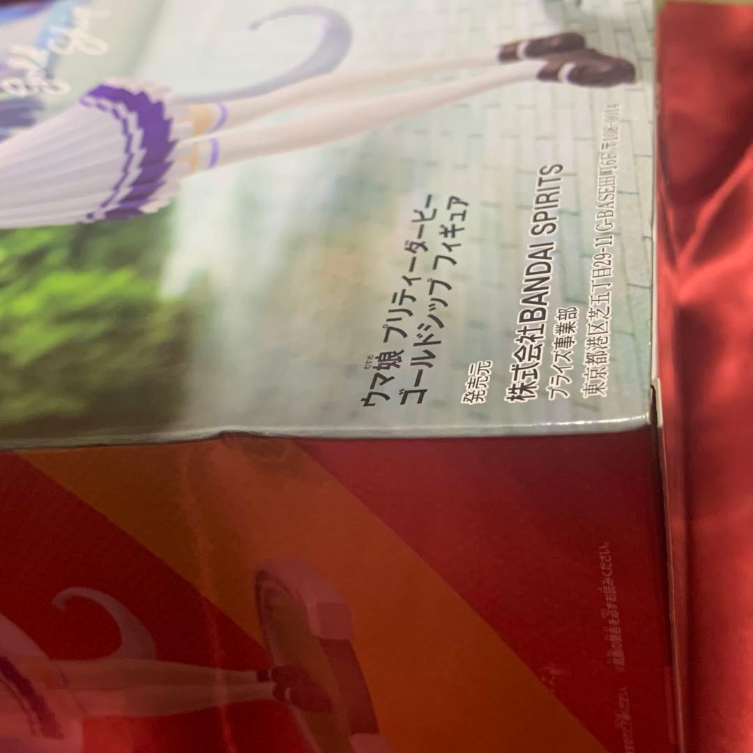 ゴールドシップ 制服Ver 2体セット