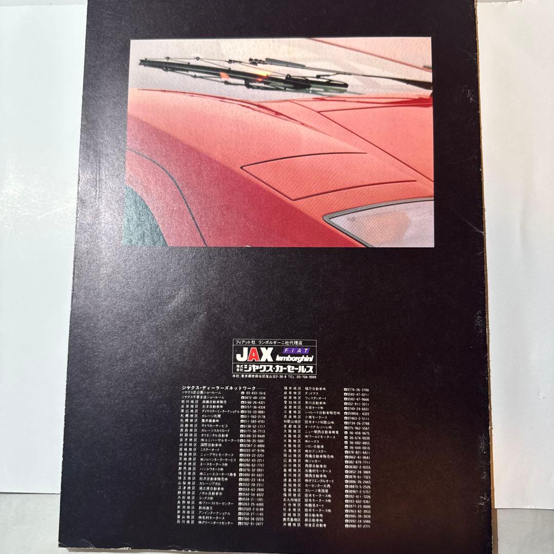 ランボルギーニ LP500S カタログ 日本語版