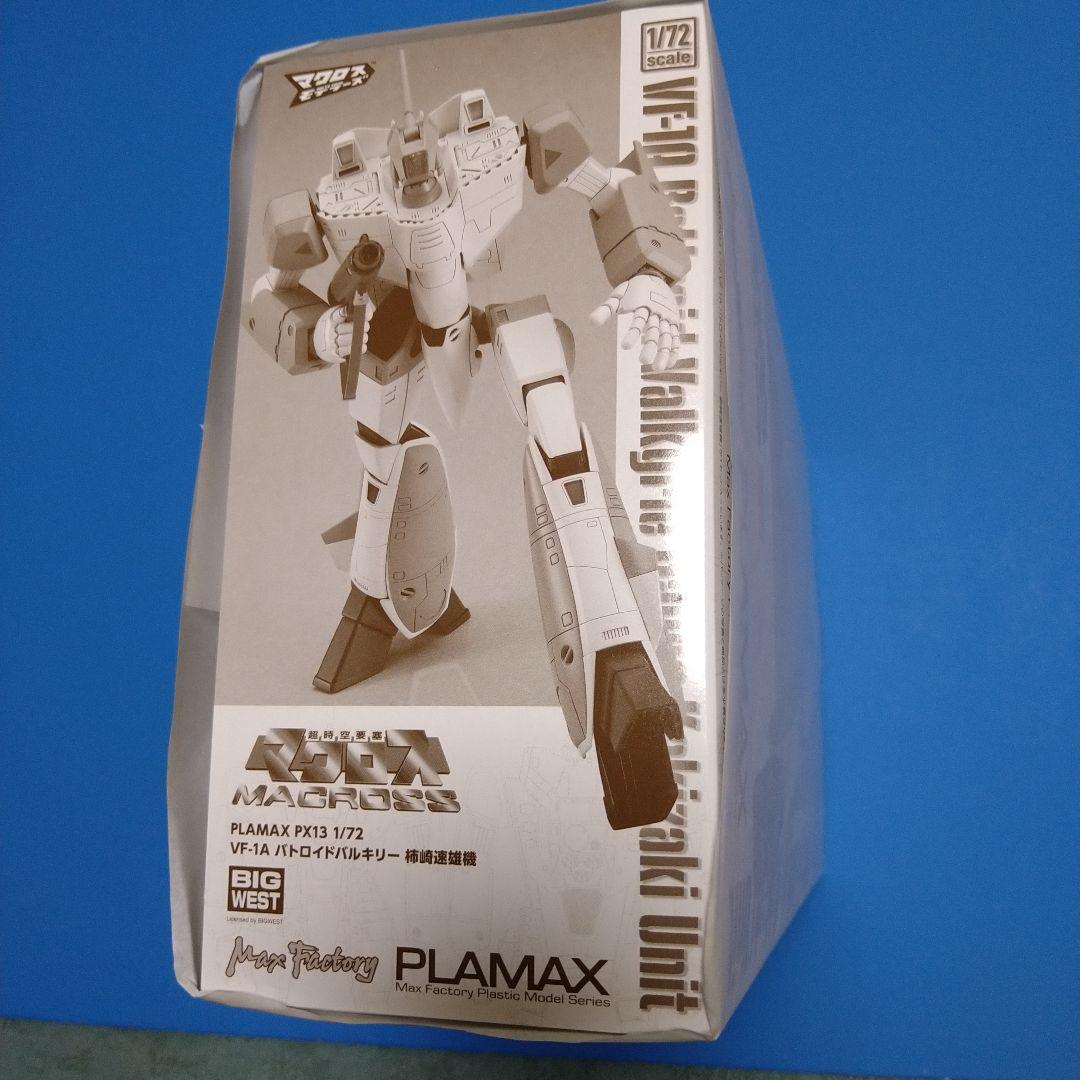 【フォロー割引】【限定版】1/72PLAMAXバトロイド柿崎機