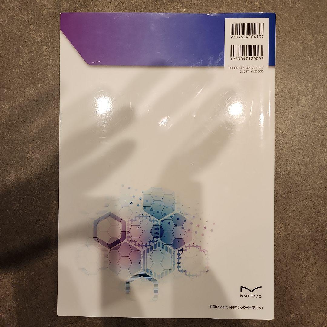 絹笠式TMDU大腸癌手術[Web動画付]