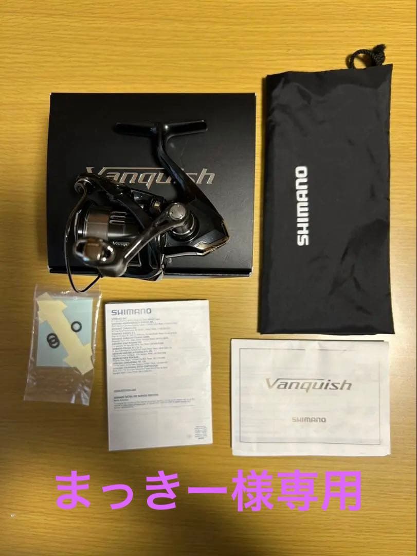 19ヴァンキッシュ