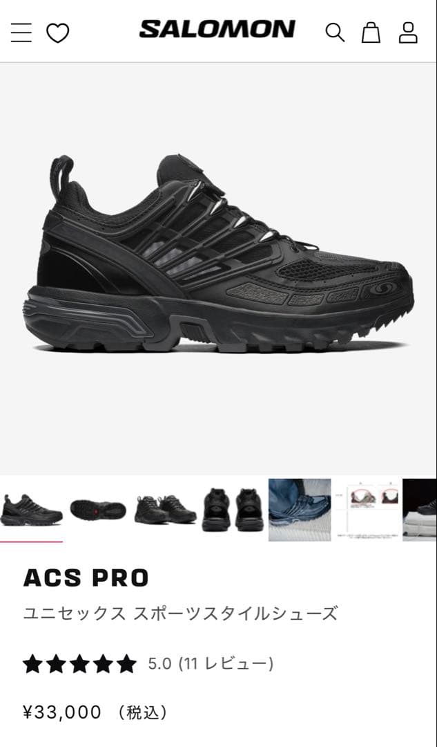 【美品】SALOMON ACS PRO レディース