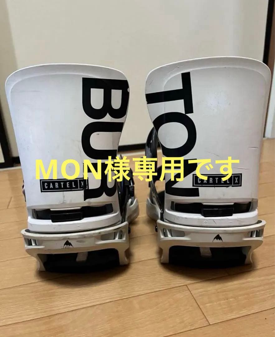 BURTON Cartel X (Sサイズ)