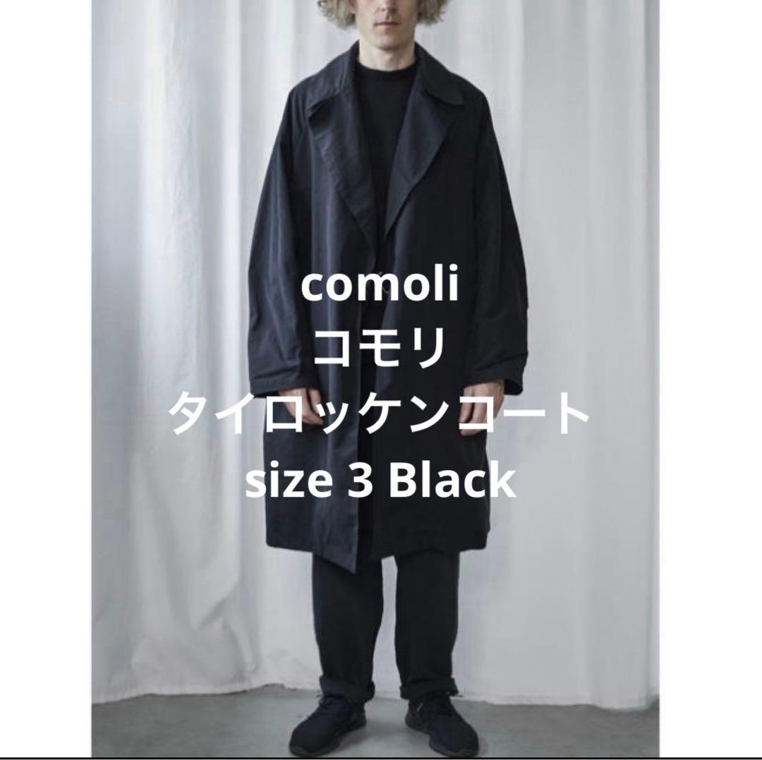 COMOLI コモリ タイロッケンコート コットンナイロン ブラック 3