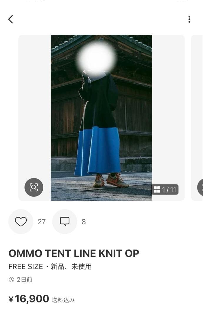 OMMOテントラインワンピース　 TENT LINE KNIT OP 2点