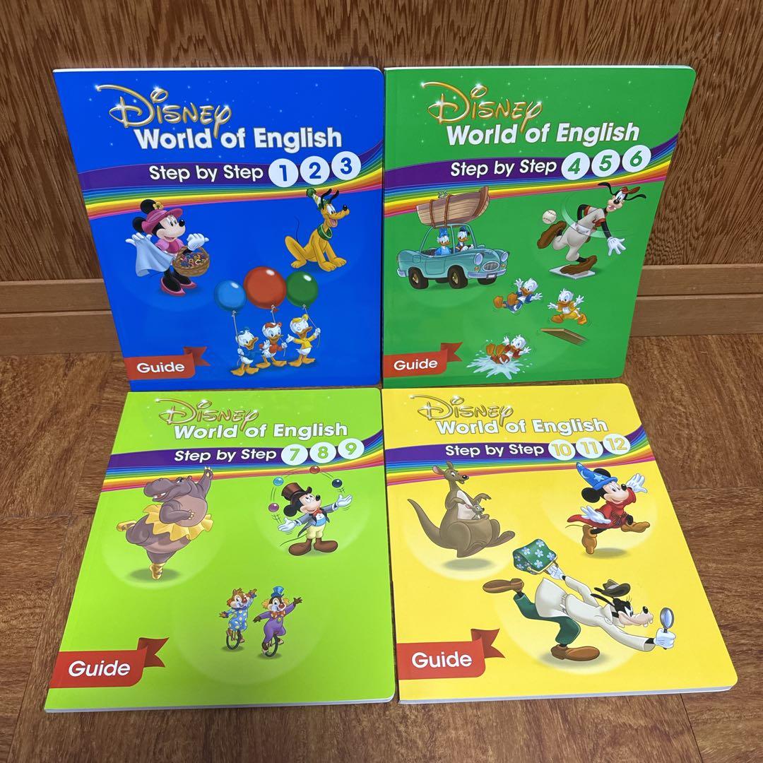 DWE メインプログラム　絵本 CD　最新版　ディズニー英語システム