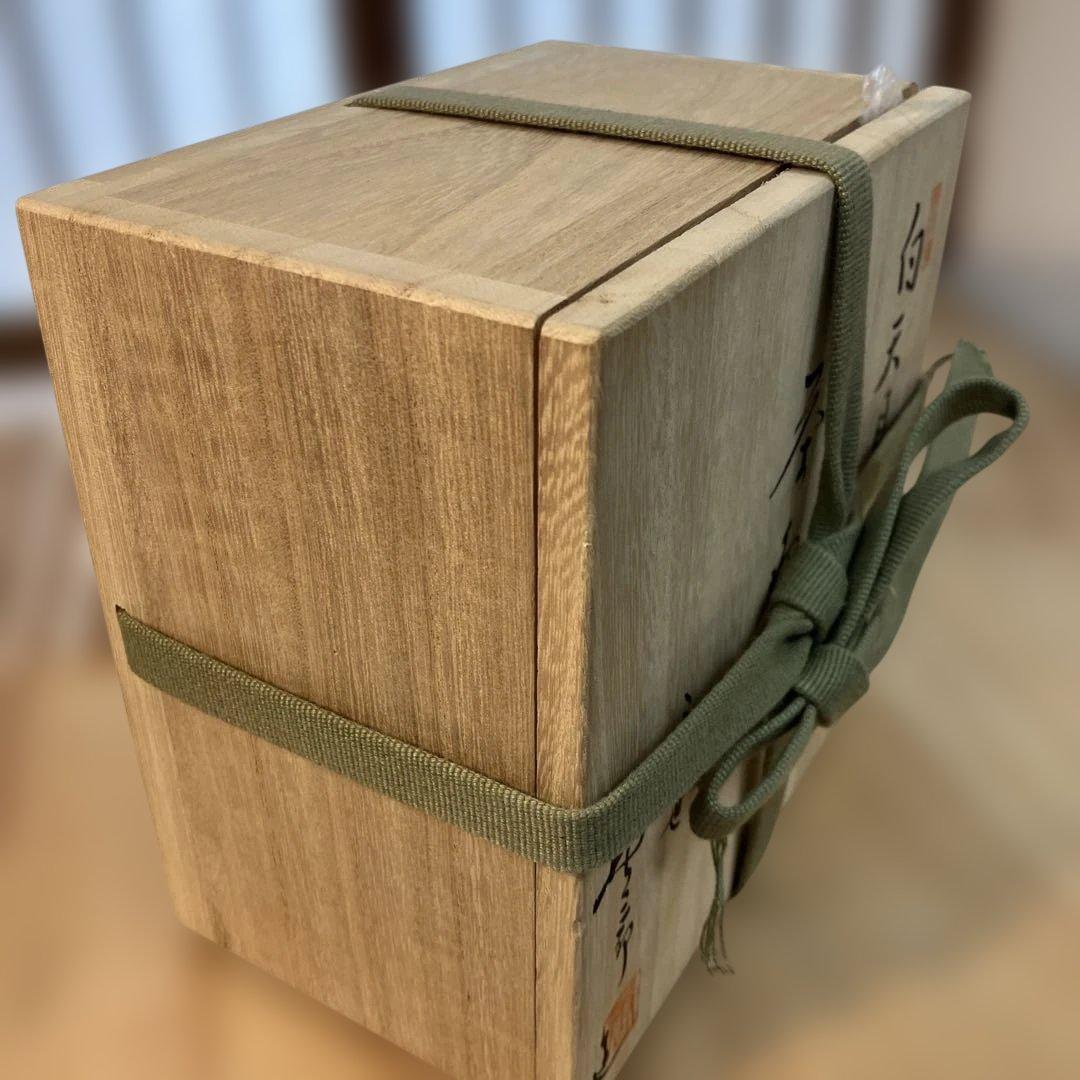 茶道具　白天目茶碗　加藤唐三郎　造　(尾州徳川家御用窯) 共箱　N286TK