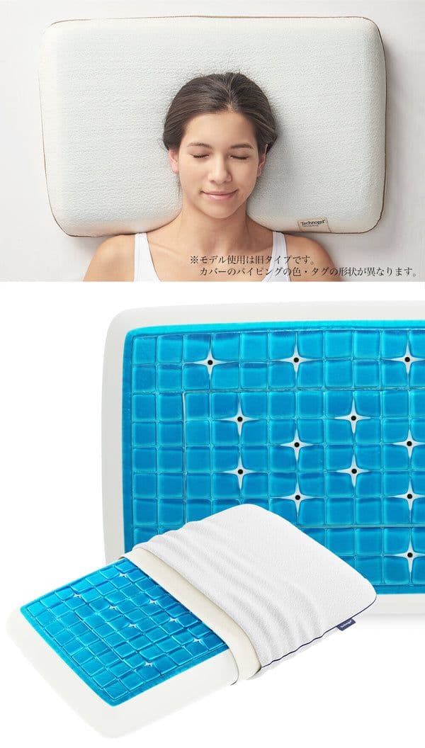 テクノジェル 　枕 ・ピロー　66×40×7
