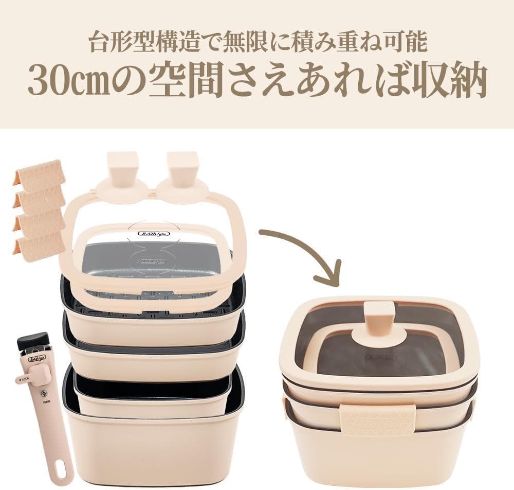 【開封済・未使用】Booh!gle フライパン 鍋 13点セット IH ガス対応