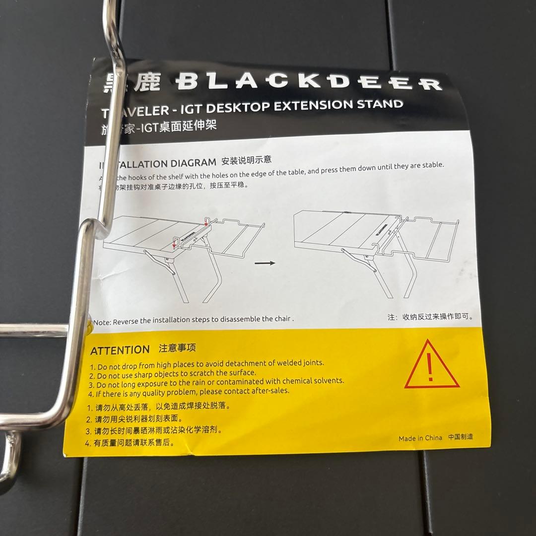 BLACKDEER 折りたたみIGTテーブル セット