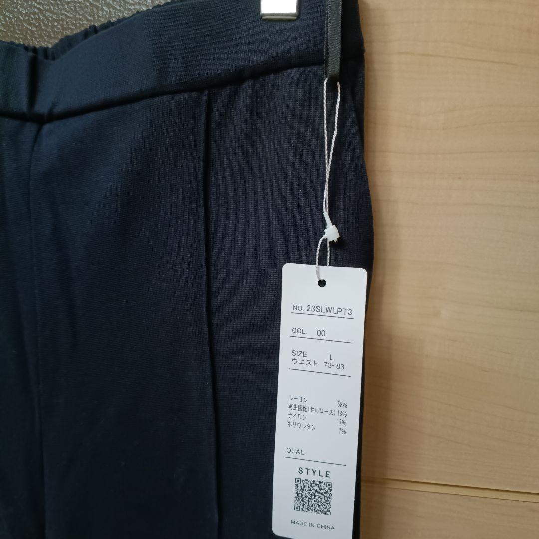 AOKIアオキ パジャマスーツ ミラノリブ ノーカラージャケット セットアップ