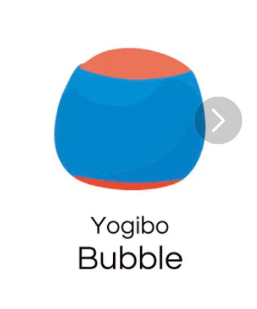 Yogibo Bubbleヨギボー バブル ブルー/オレンジ (替えカバーつき)