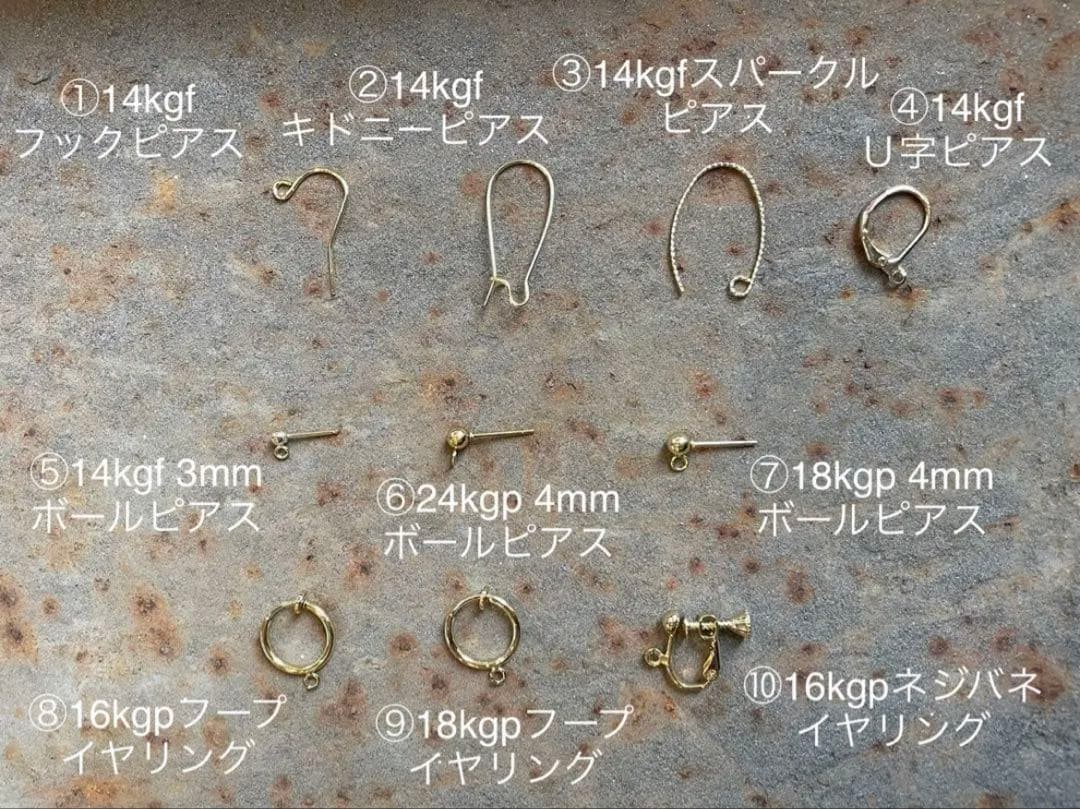 《ラスト》水晶&カルセドニー＊ピアスorイヤリング