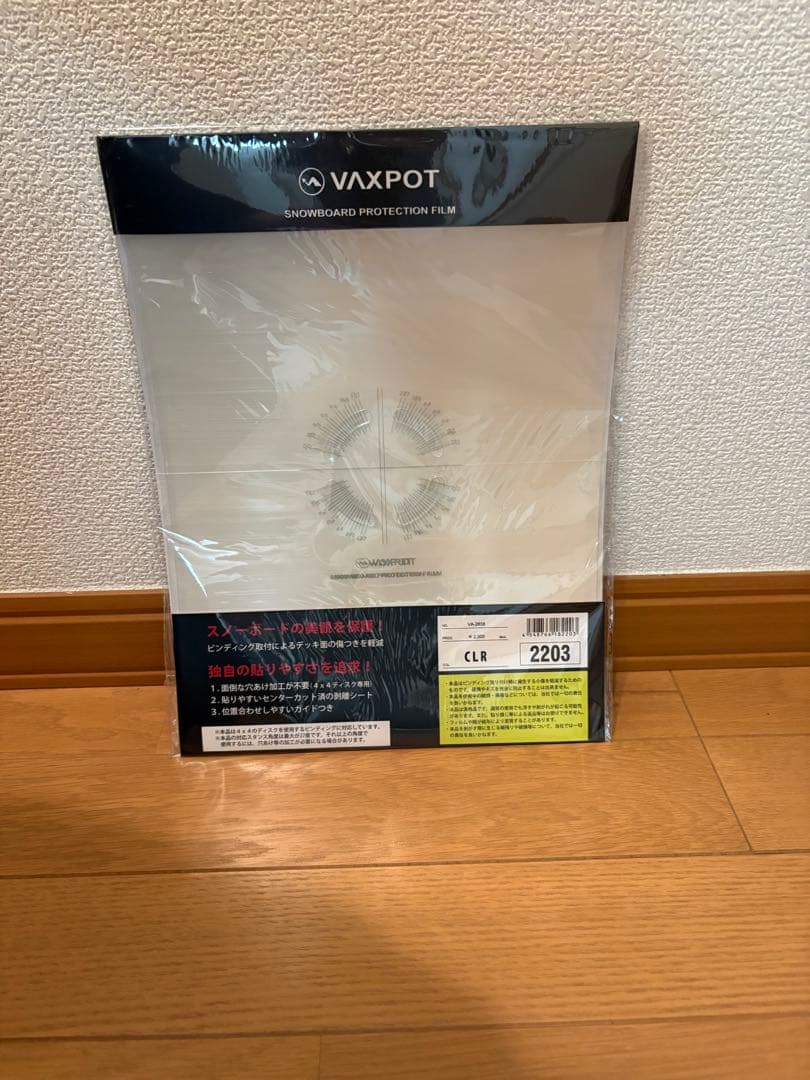 FLUX ds フラックスDS S Mサイズ【美品】 希望者へおまけ付き