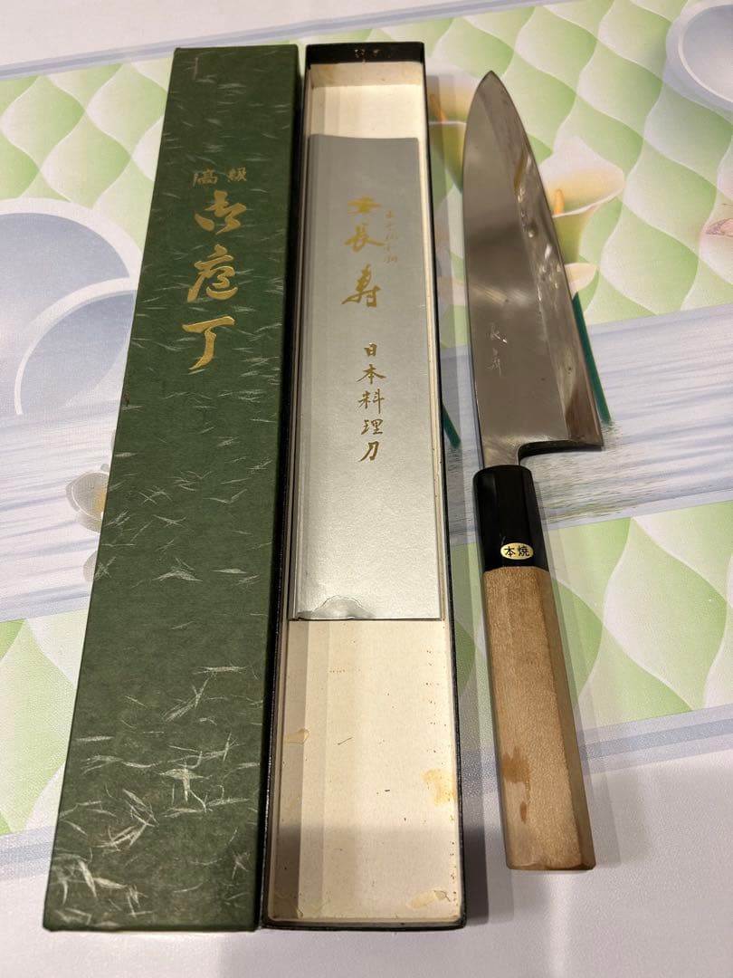 長寿 本焼 出雲纯和鋼 日本料理刀