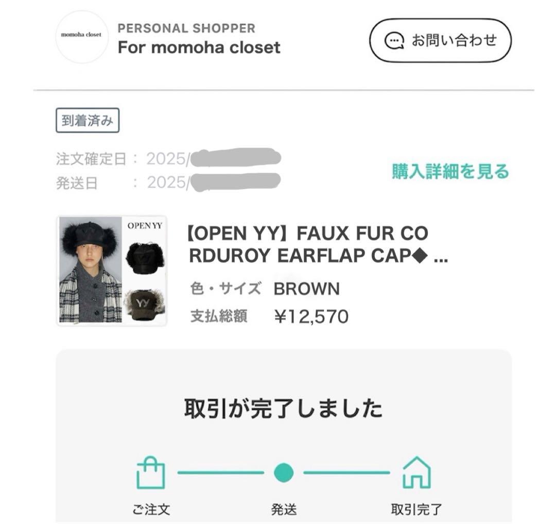 【新品未使用】open Yy ファーキャップ ブラウン