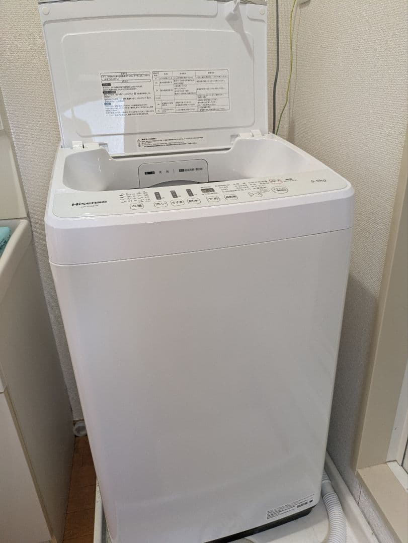【送料無料】Hisense 全自動洗濯機 HW-G55B-W 5.5kg
