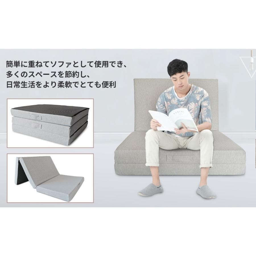 マットレス 三つ折りマットレス 2層高反発 極厚10cmシングル折りたたみマット