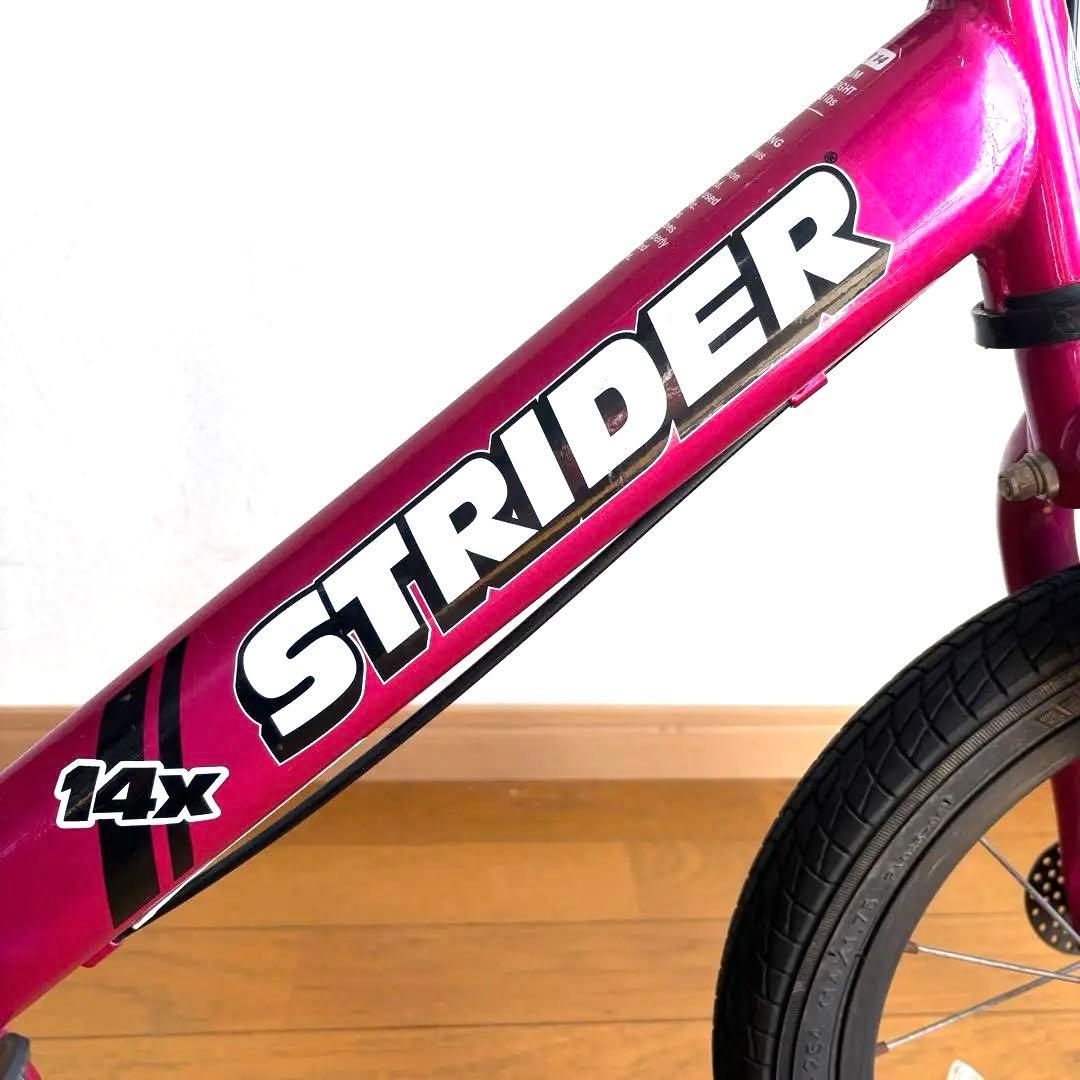 ストライダー　14インチ　フュージョンピンク　スタンド付き